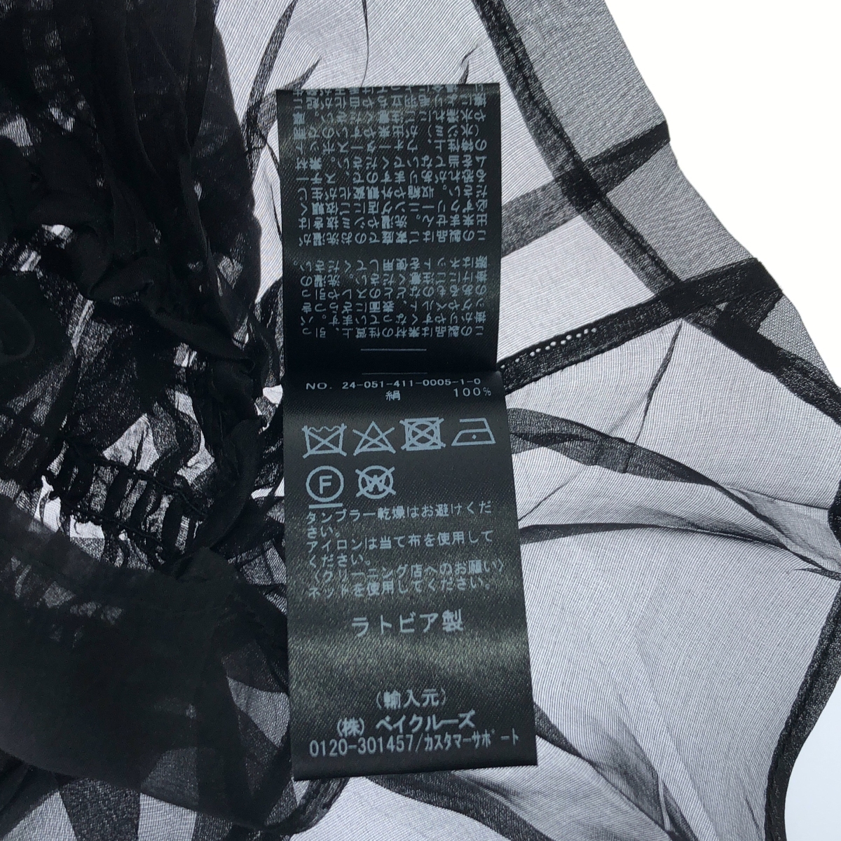 Cecilie Bahnsen / セシリーバンセン バックリボン フリル ノースリーブ ブラウス