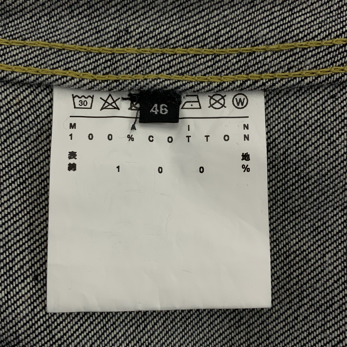 ANREALAGE / アンリアレイジ 変形デザイン デニムジャケット