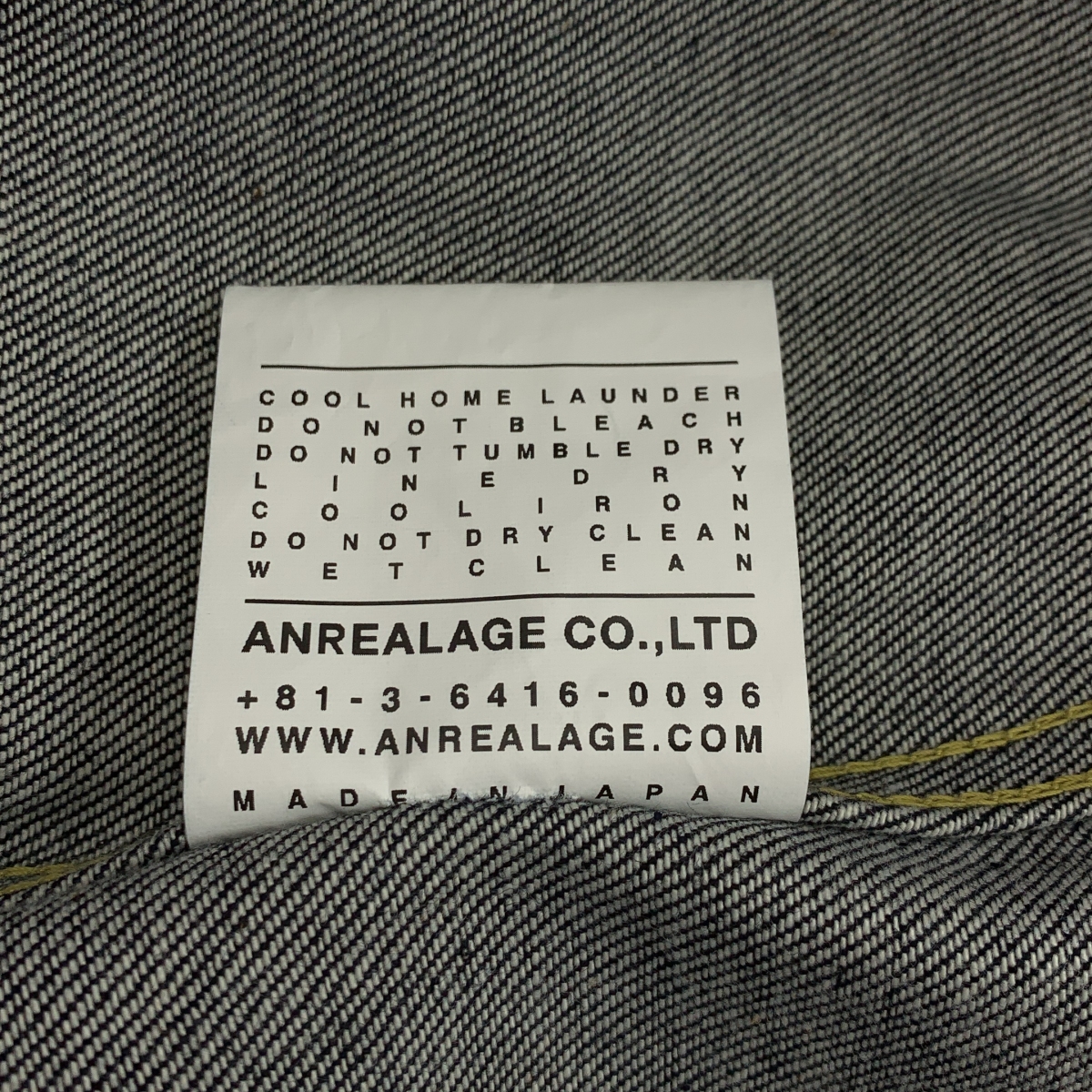 ANREALAGE / アンリアレイジ 変形デザイン デニムジャケット