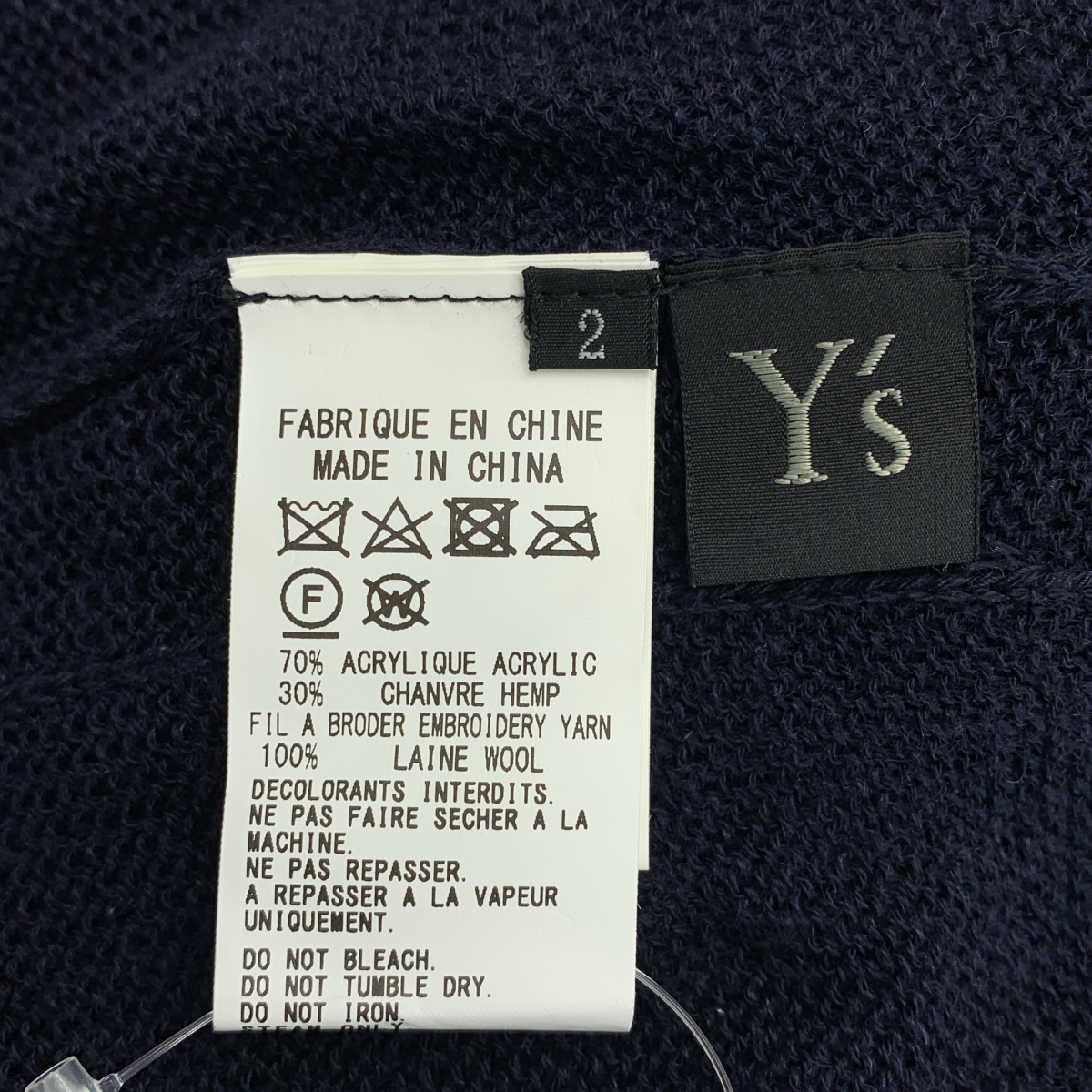 Y's / ワイズヨウジヤマモト ヘンプ混 ニット カーディガン