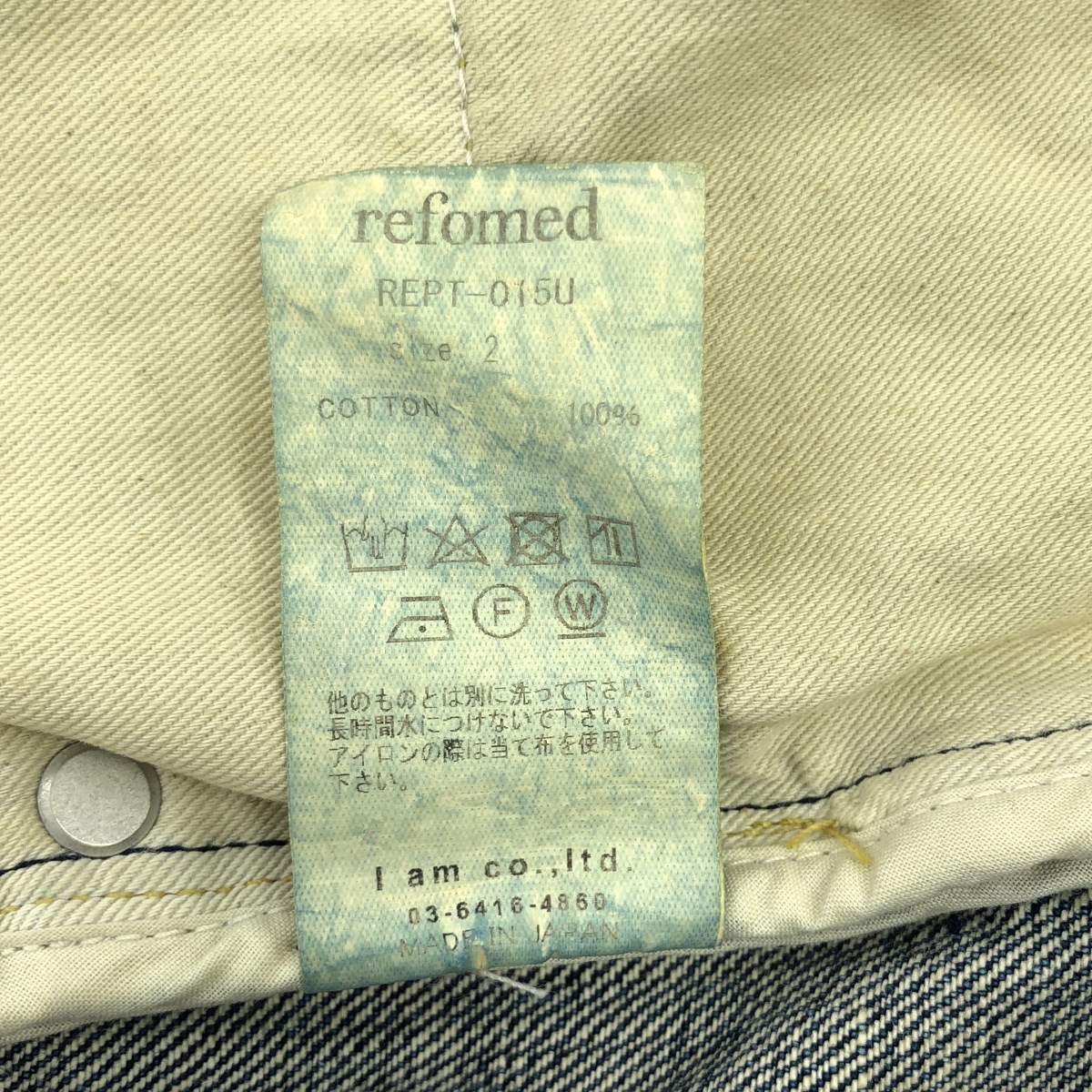 その他 RIGHT HANDED DENIM PANTS USED ユーズド加工 デニムパンツ