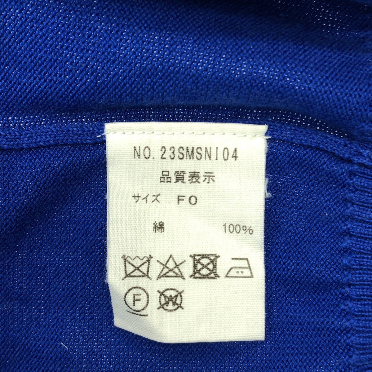 Shinzone / シンゾーン SUVIN CARDIGAN スビン カーディガン