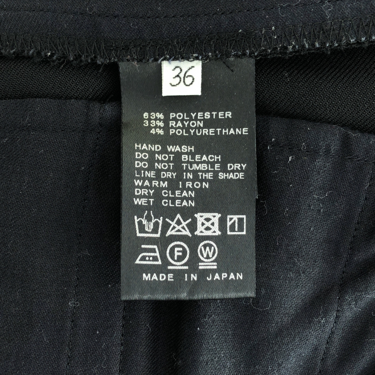 MUSE de Deuxieme Classe / ミューズドゥーズィーエムクラス フレア スラックス パンツ