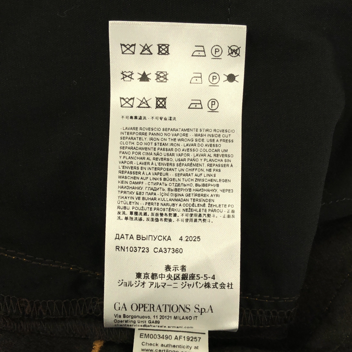 EMPORIO ARMANI / エンポリオアルマーニ ウール ロゴボタン スラックス パンツ