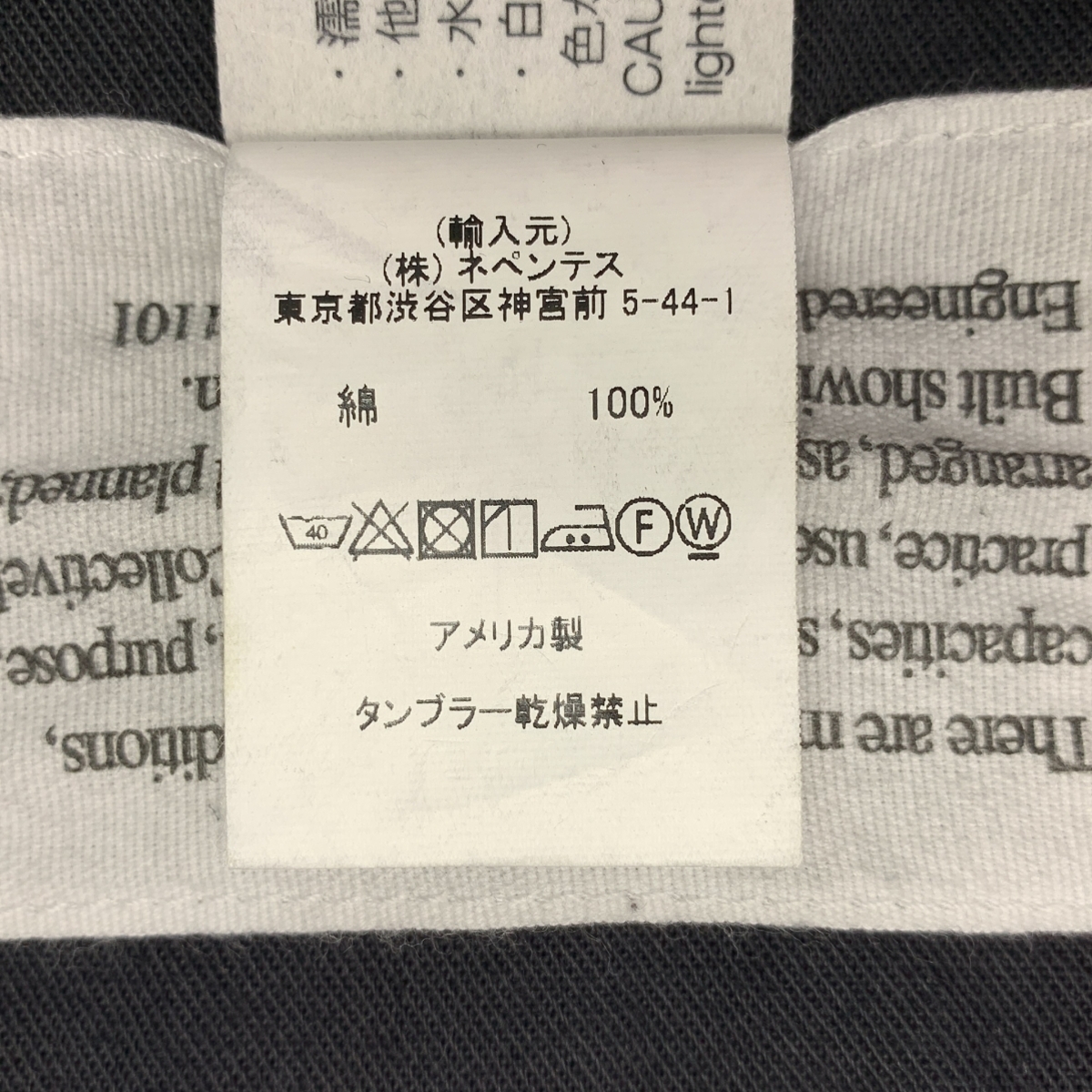 Engineered Garments / エンジニアドガーメンツ デニム ピークドラペル ジャケット