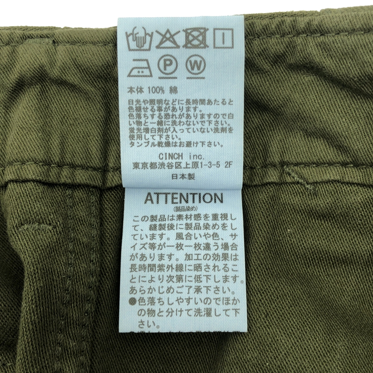 その他 60S BAKER PANTS ベイカーパンツ