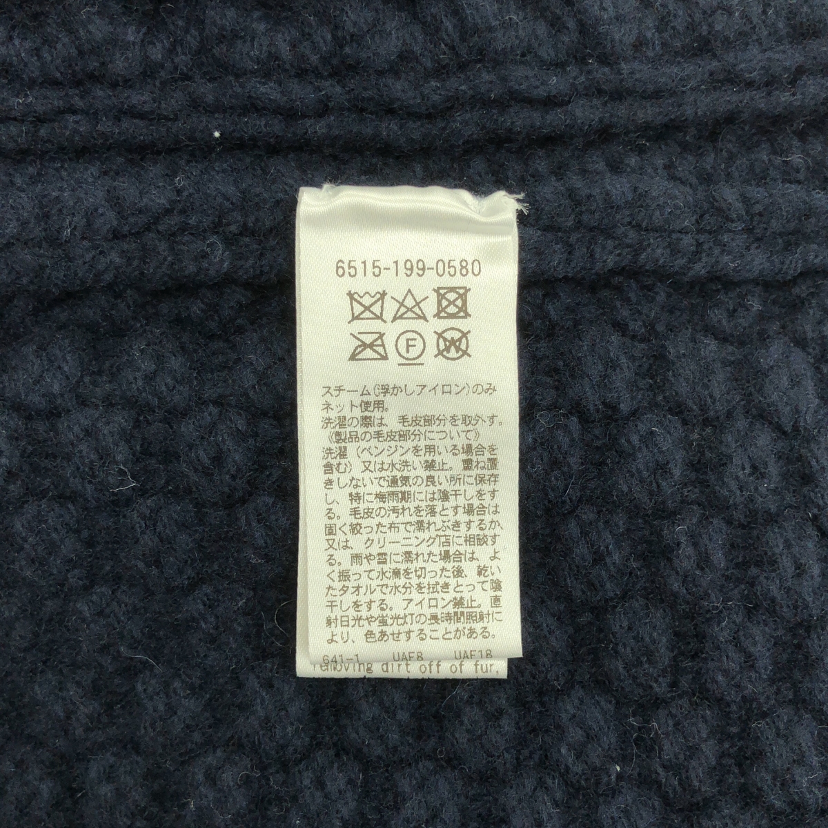 Drawer / ドゥロワー ウール カシミヤ ファースリーブ ケーブル アラン ニット カーディガン