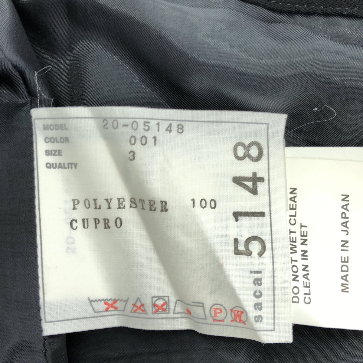 sacai / サカイ ポリエステル ベイカーパンツ