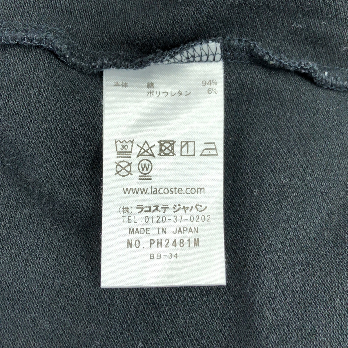 その他 REGULAR FIT 比翼フロント ロングスリーブ ポロシャツ