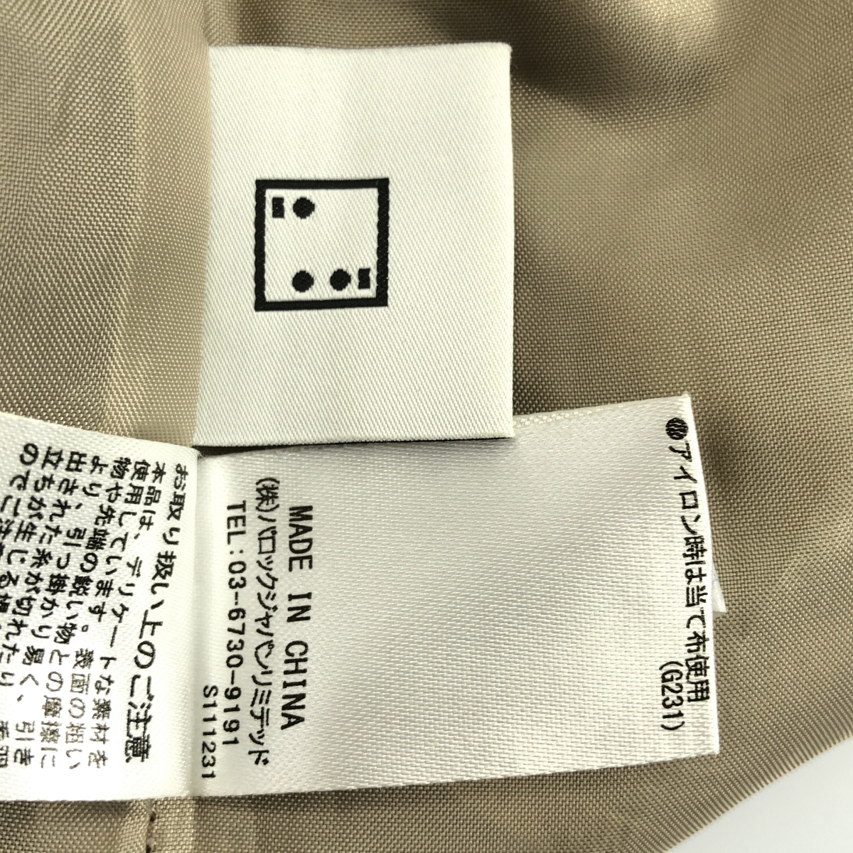 RIM.ARK / リムアーク Roundness cropped PT ラウンドネス クロップドパンツ