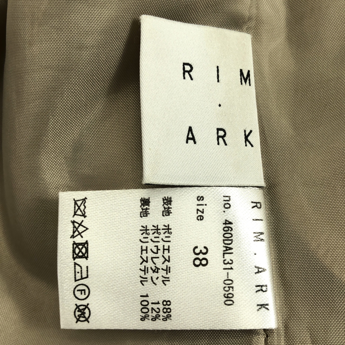 RIM.ARK / リムアーク Roundness cropped PT ラウンドネス クロップドパンツ