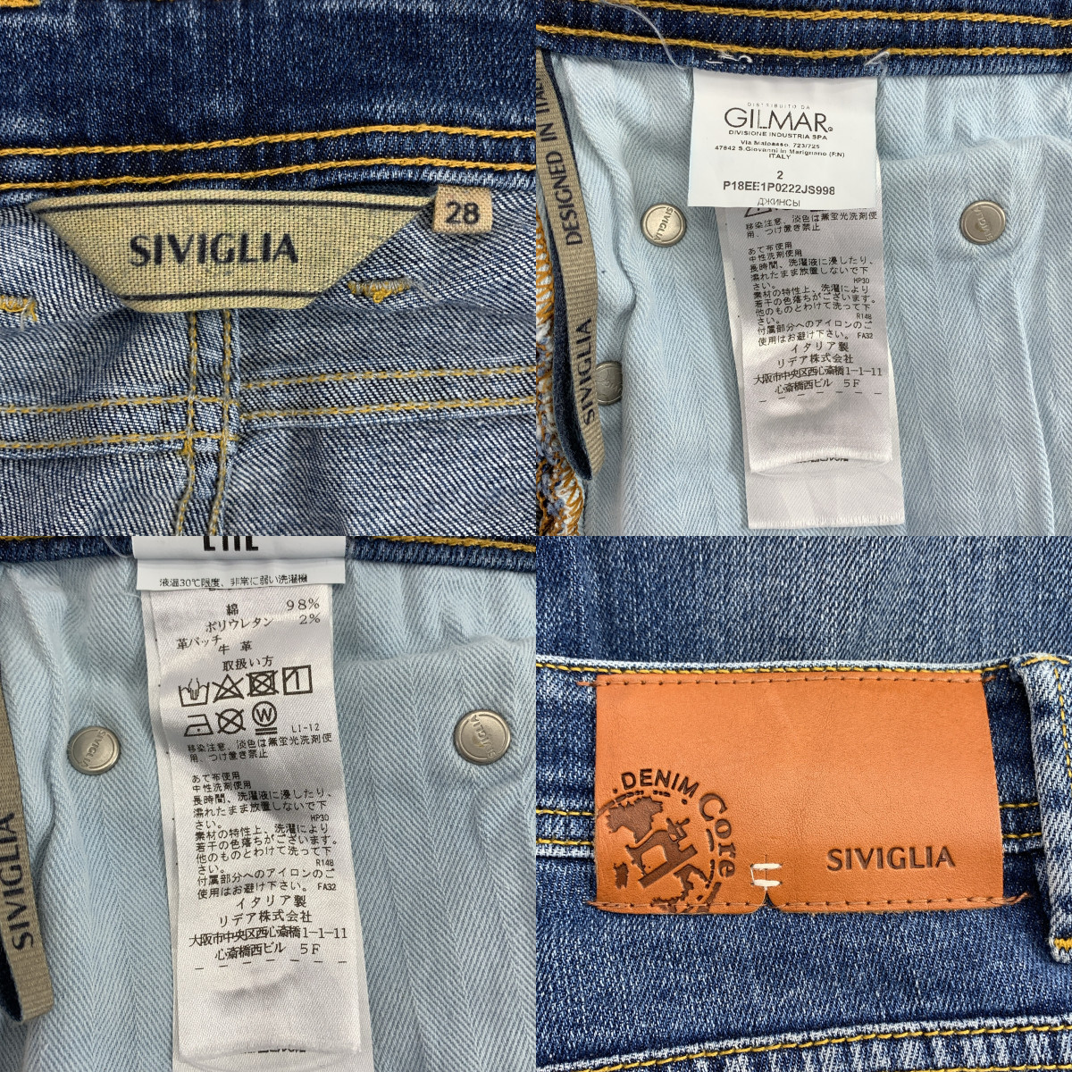 SIVIGLIA / シビリア REGULAR FIT / DENIM Core / ロゴレザーパッチ デニムパンツ