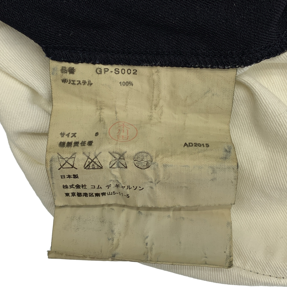 COMME des GARCONS / コムデギャルソン ポリエステル 製品加工 ドローストリング ボリューム スカート