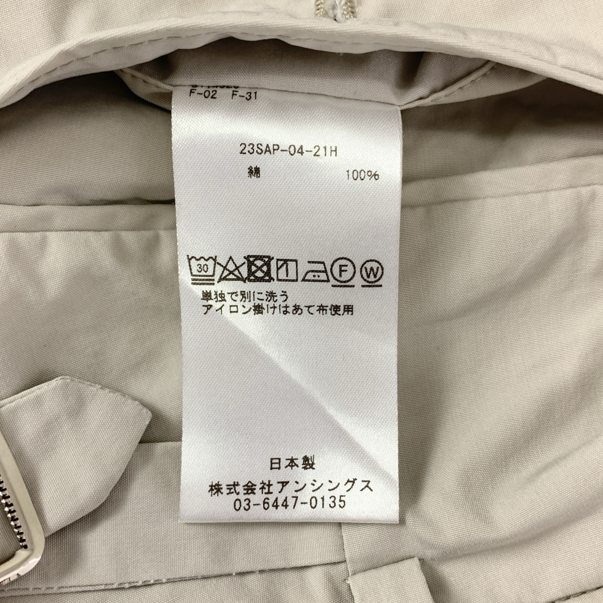 A.PRESSE / アプレッセ High Density Weather Cloth Trousers / 2タック ワイド スラックス パンツ