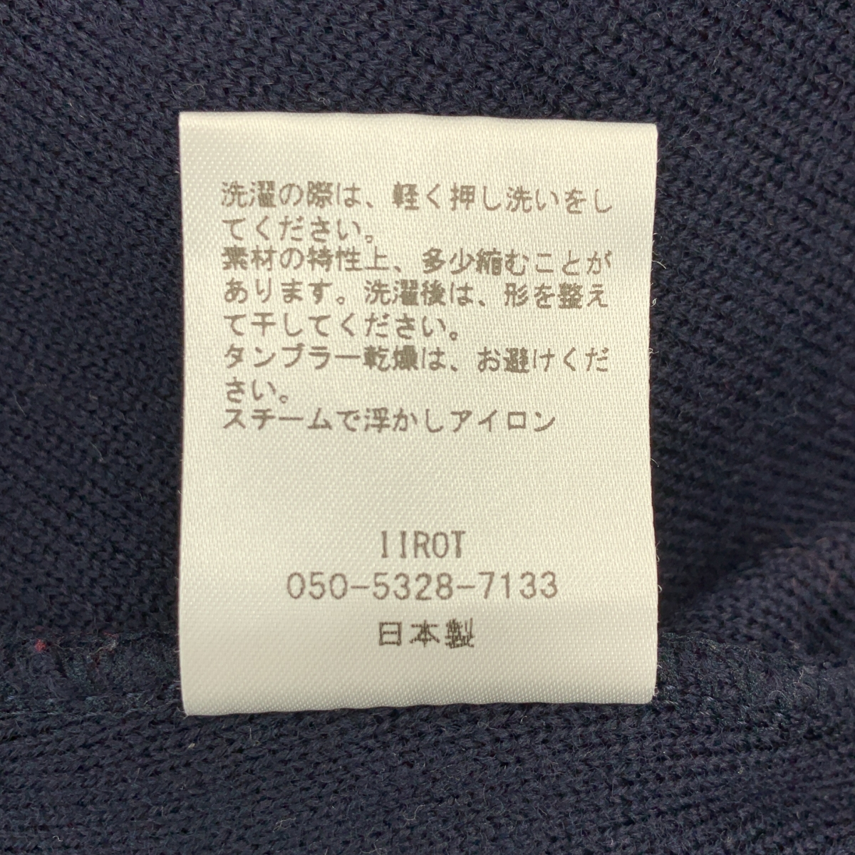 IIROT / イロット Wool Turtle Knit Dress ニット ワンピース