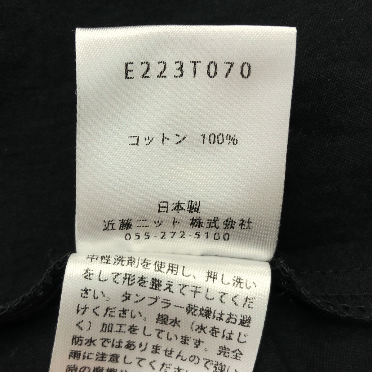 evam eva / エヴァムエヴァ cotton tailored coat コットン チェスターコート