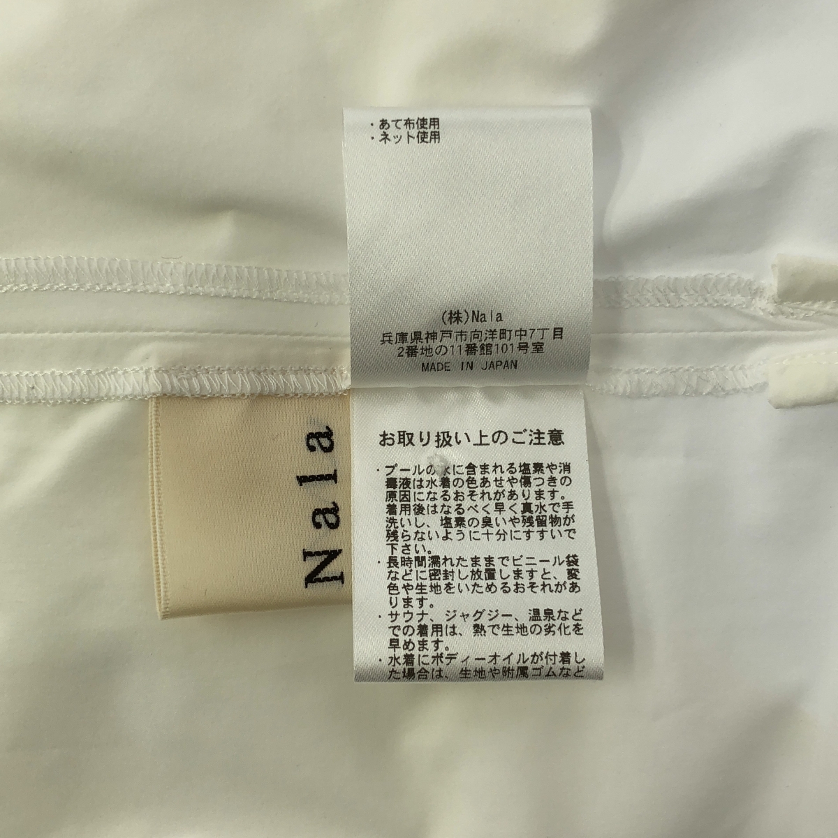 その他 sleeveless swim shirt ノースリーブ スイムシャツ