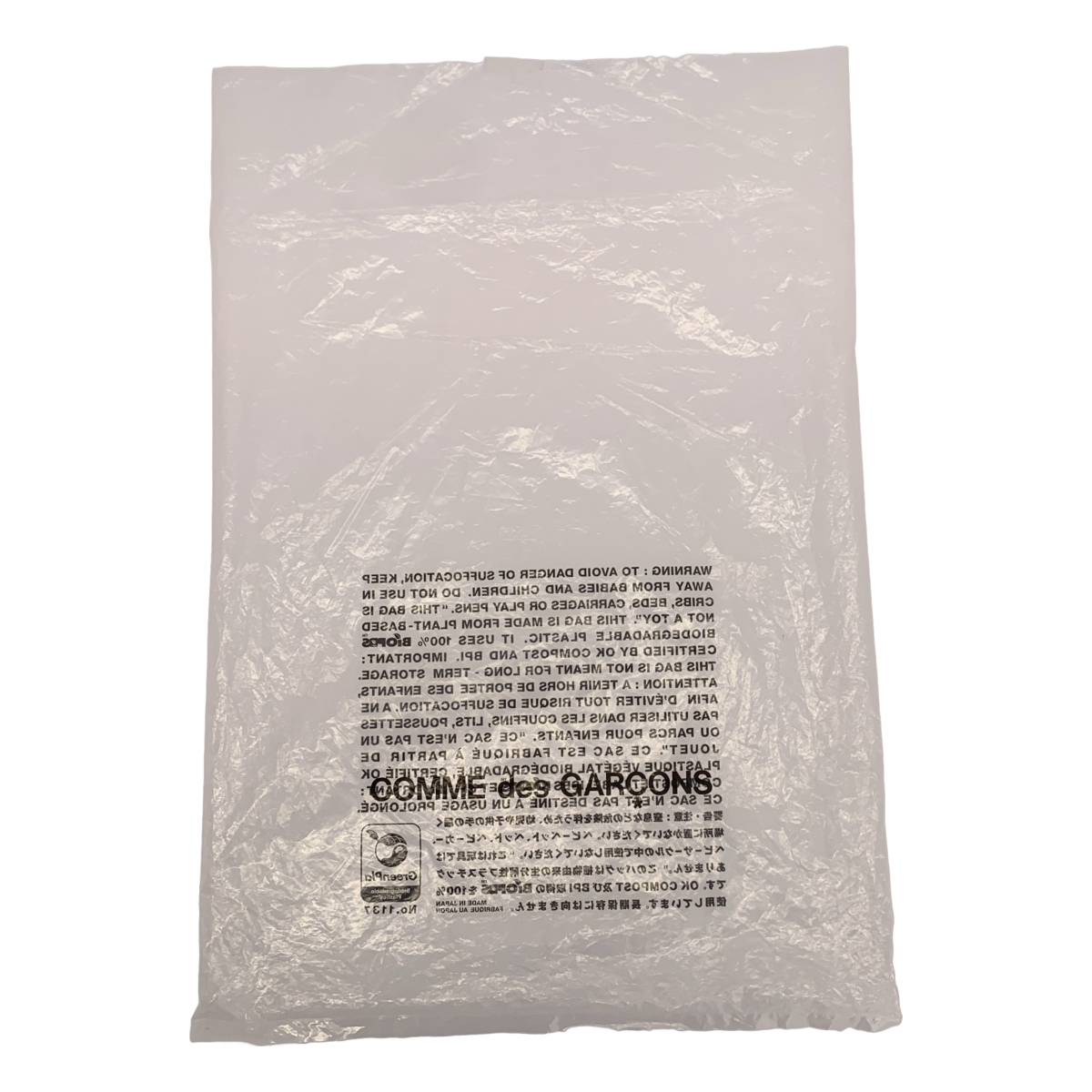 COMME des GARCONS / コムデギャルソン ハッピーミステリーバッグ MYSTERY ロゴ プリント カットソー