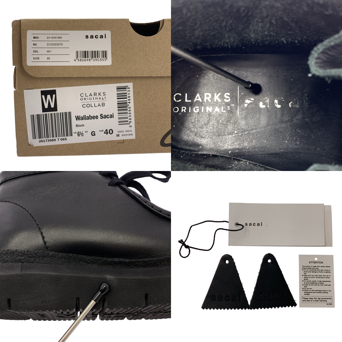 sacai / サカイ ×CLARKS / レザー ワラビー シューズ