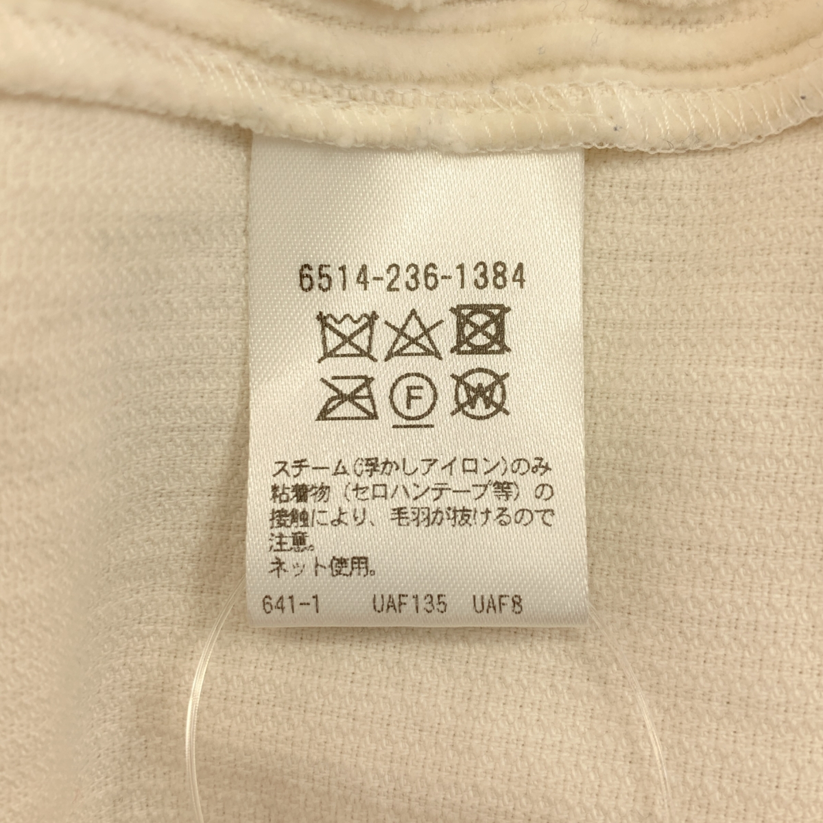 Drawer / ドゥロワー WINTER1 コーデュロイ フロントステッチ ワイドパンツ