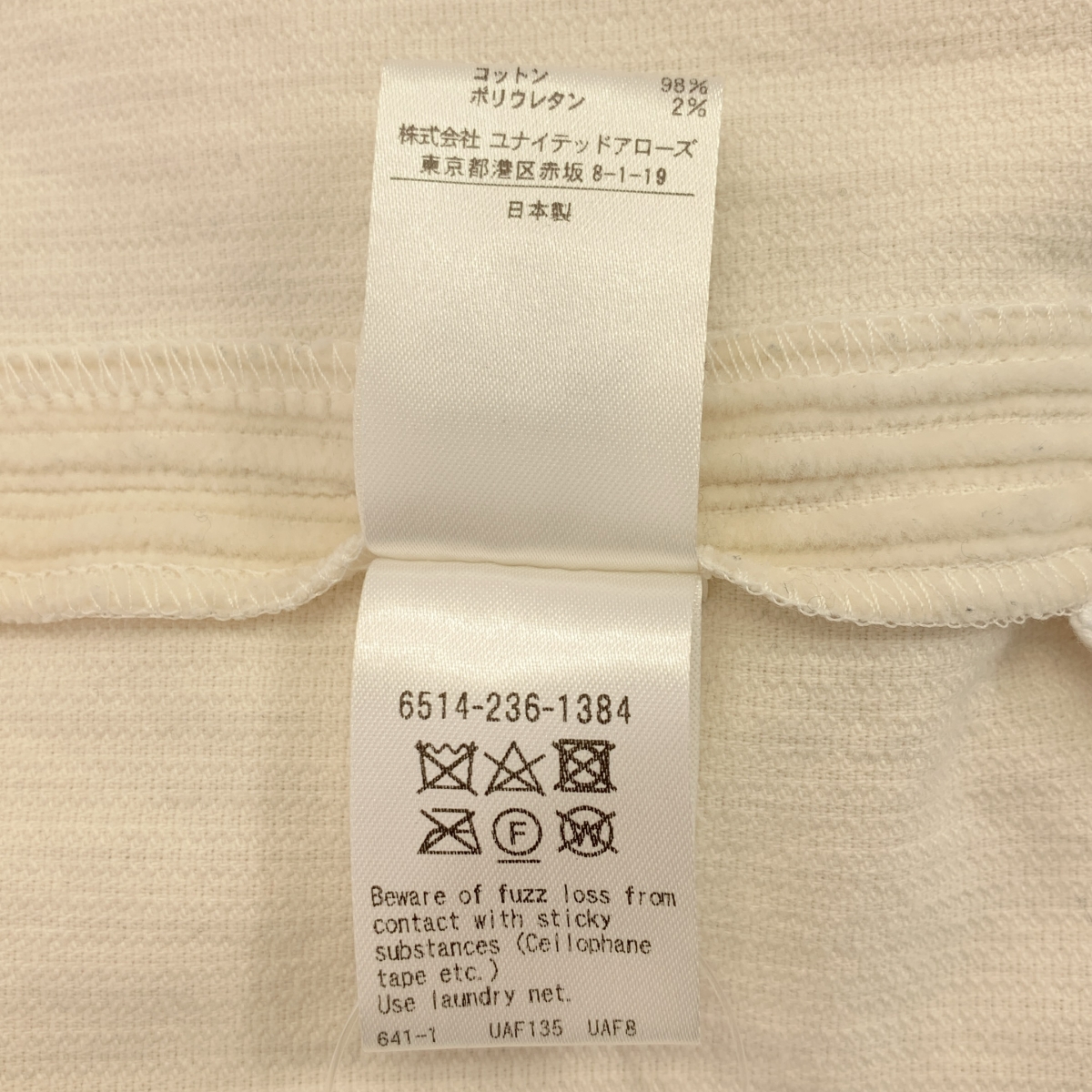 Drawer / ドゥロワー WINTER1 コーデュロイ フロントステッチ ワイドパンツ