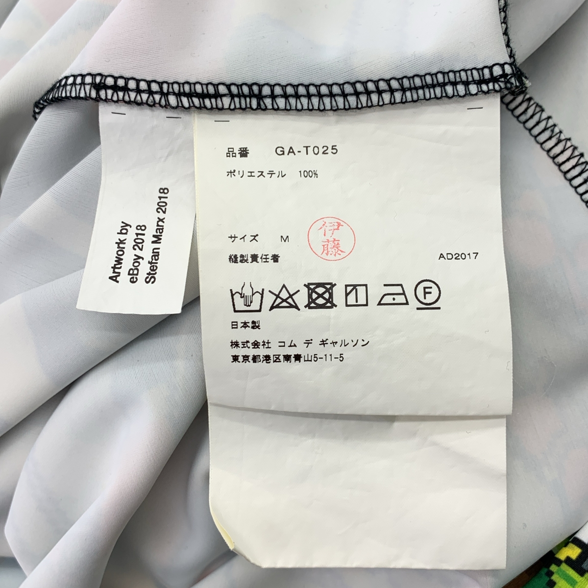 COMME des GARCONS / コムデギャルソン ポリエステル 総柄 プリント カットソー ワンピース