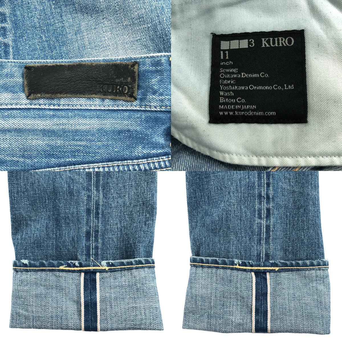 KURO / クロ AULICK / ダメージ加工 セルビッチ デニムパンツ