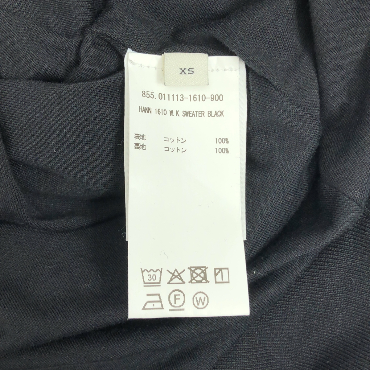 DRIES VAN NOTEN / ドリスヴァンノッテン HANN 1610 W.K.SWEATER Vネック ノースリーブ スウェット カットソー