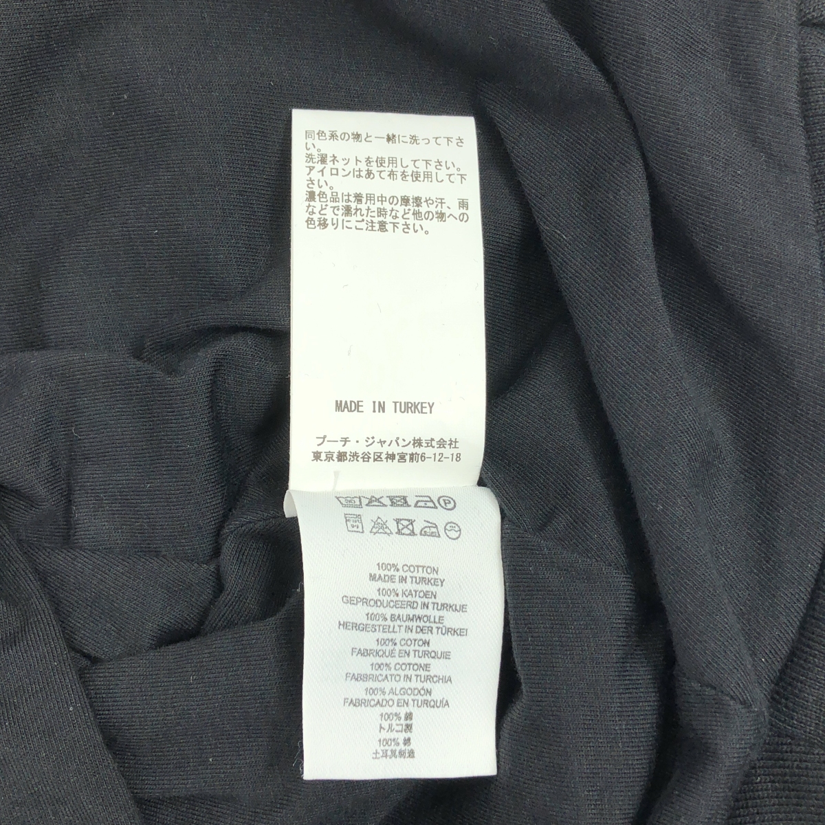 DRIES VAN NOTEN / ドリスヴァンノッテン HANN 1610 W.K.SWEATER Vネック ノースリーブ スウェット カットソー