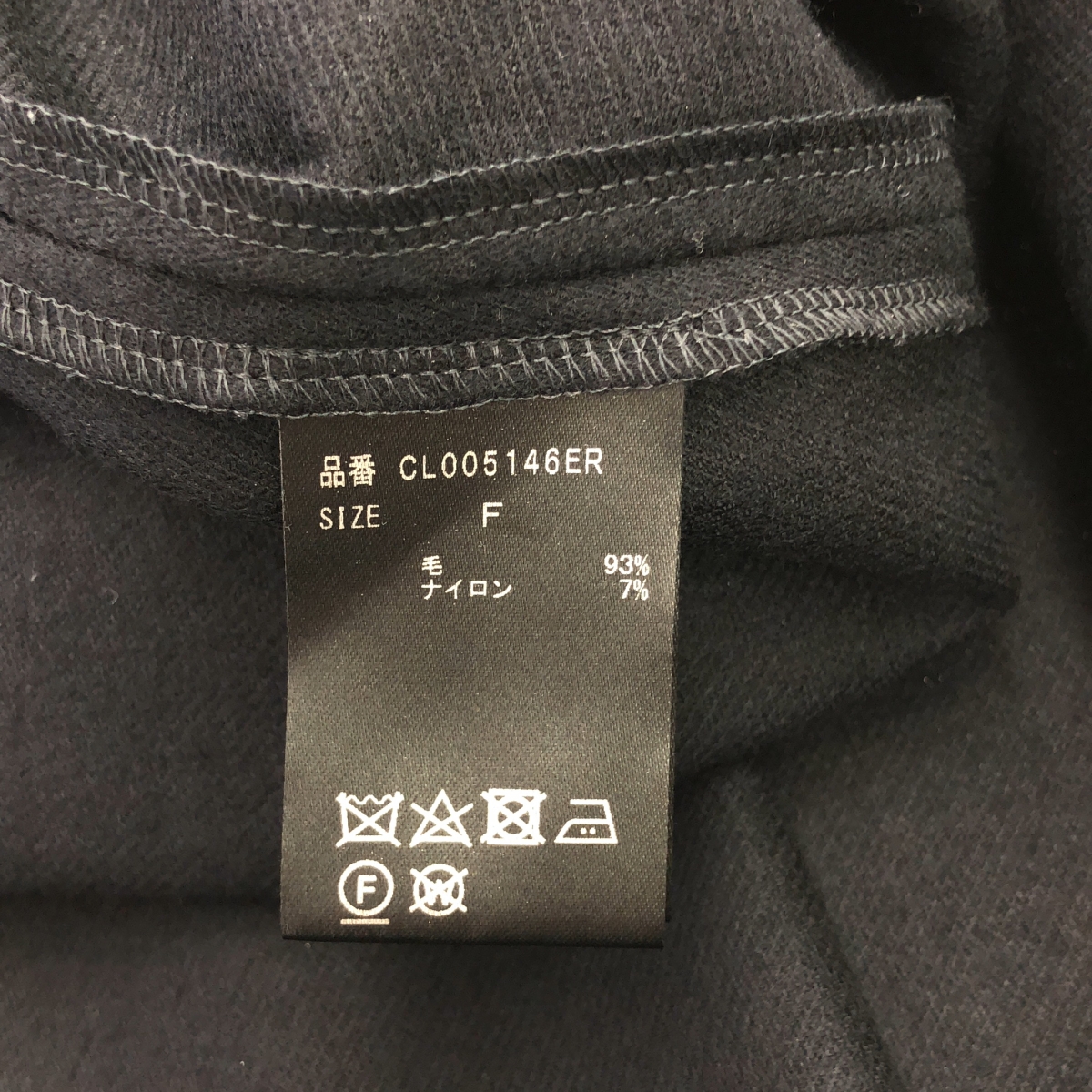 Curensology / カレンソロジー ウール ナイロン キャミソール ワンピース