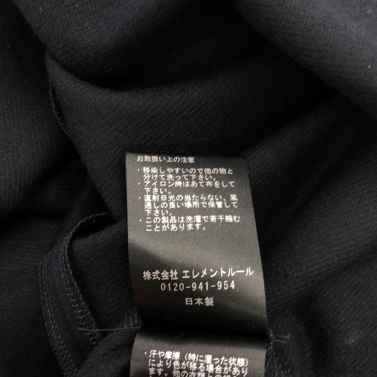 Curensology / カレンソロジー ウール ナイロン キャミソール ワンピース