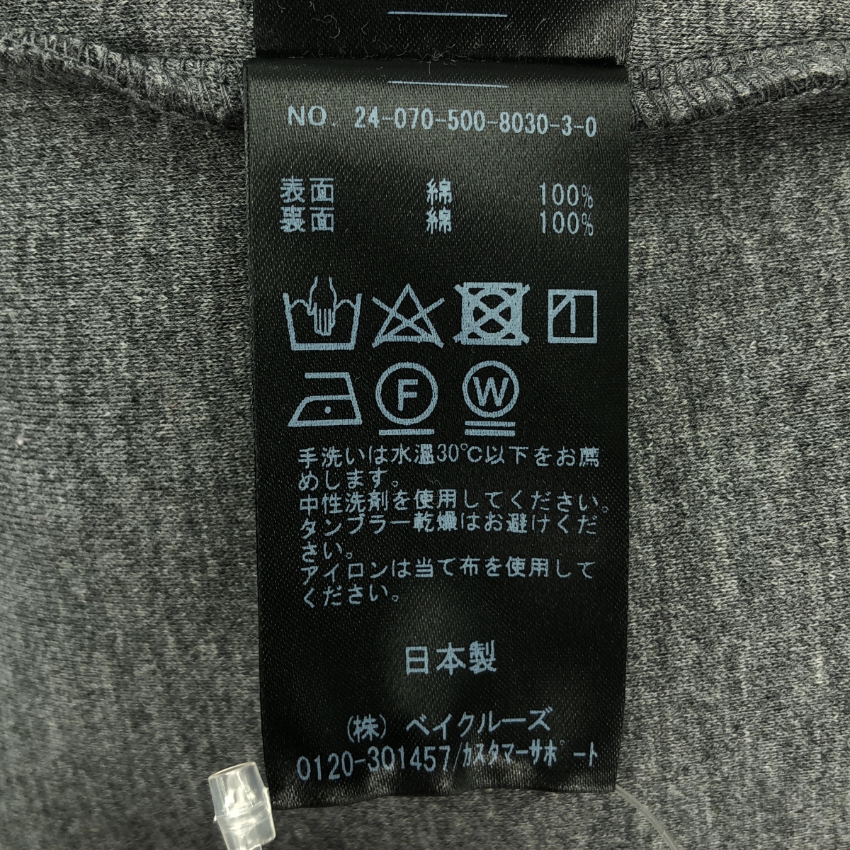 Deuxieme Classe / ドゥーズィエムクラス Oversized ジップ フーディー