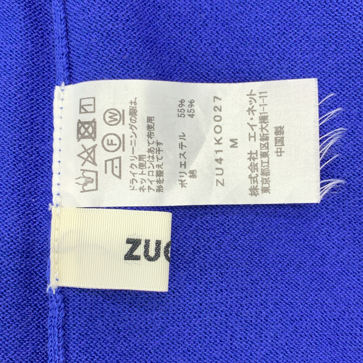 その他 Vネック ニット カーディガン