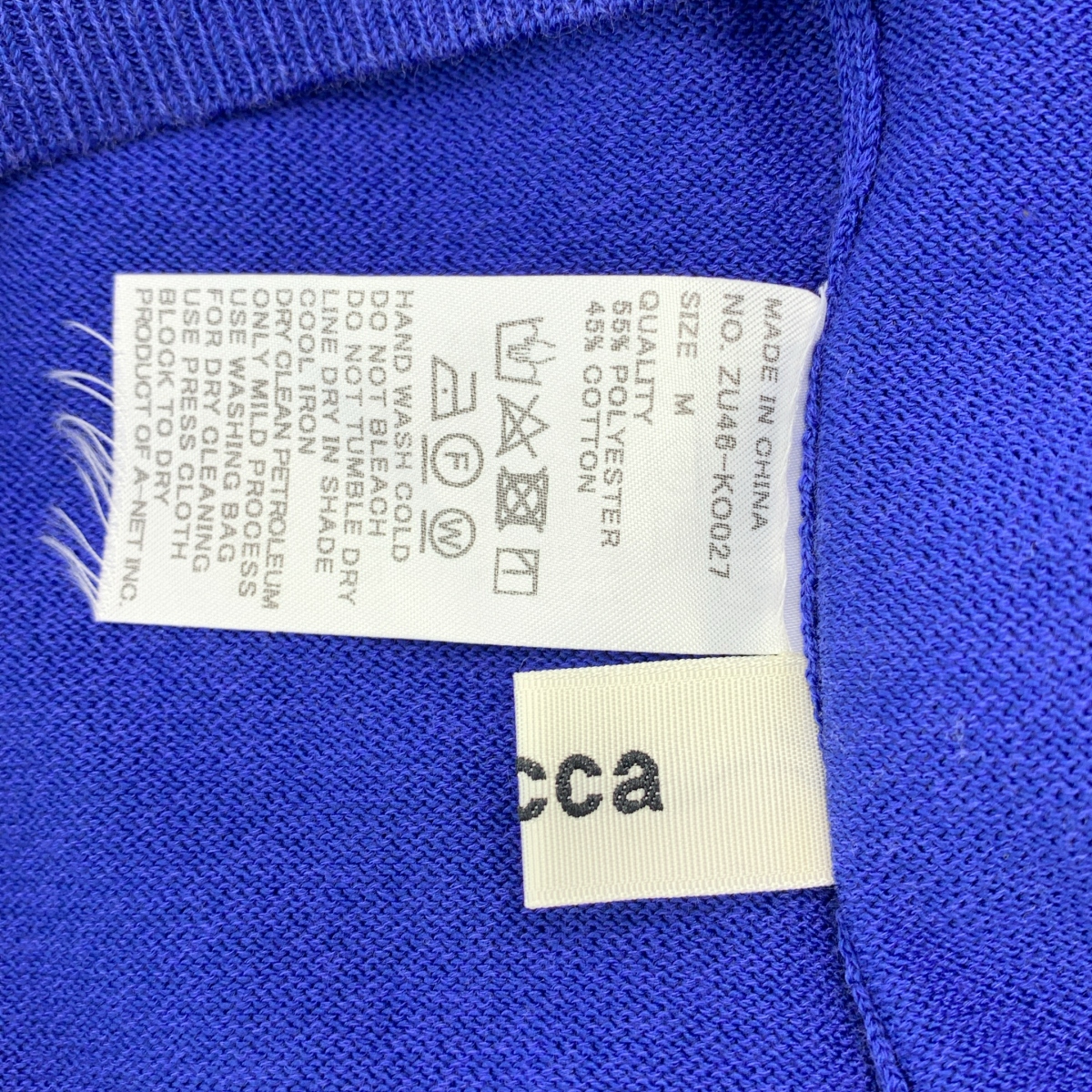 その他 Vネック ニット カーディガン