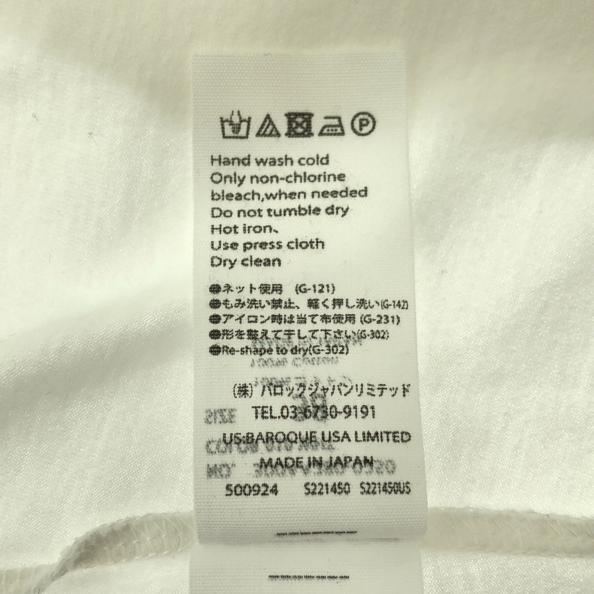 ENFOLD / エンフォルド 変形 オーバーシルエット Tシャツ カットソー