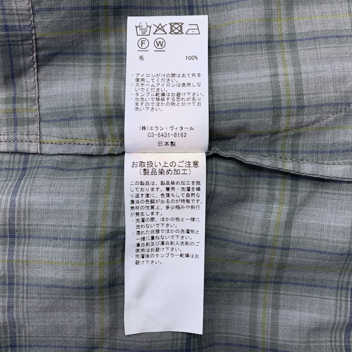 MAATEE&SONS / マーティー&サンズ 折って折って SHIRTS JACKET(H WOOL) チェック ウール シャツジャケット