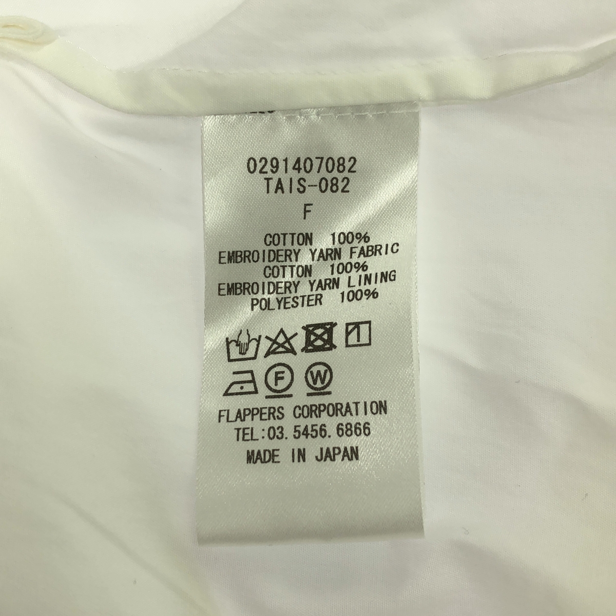 TICCA / ティッカ コットン レース パフスリーブ ワンピース