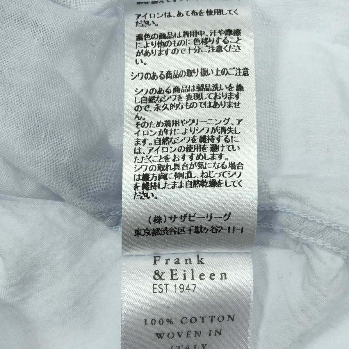 Frank&Eileen / フランクアンドアイリーン LUKE ルーク リネン プレーンシャツ