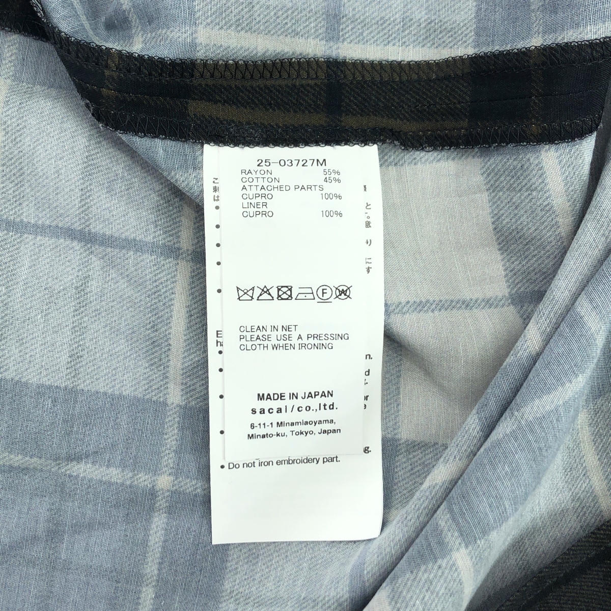 sacai / サカイ Plaid Print Shirt オープンカラー チェックプリント 半袖 シャツ