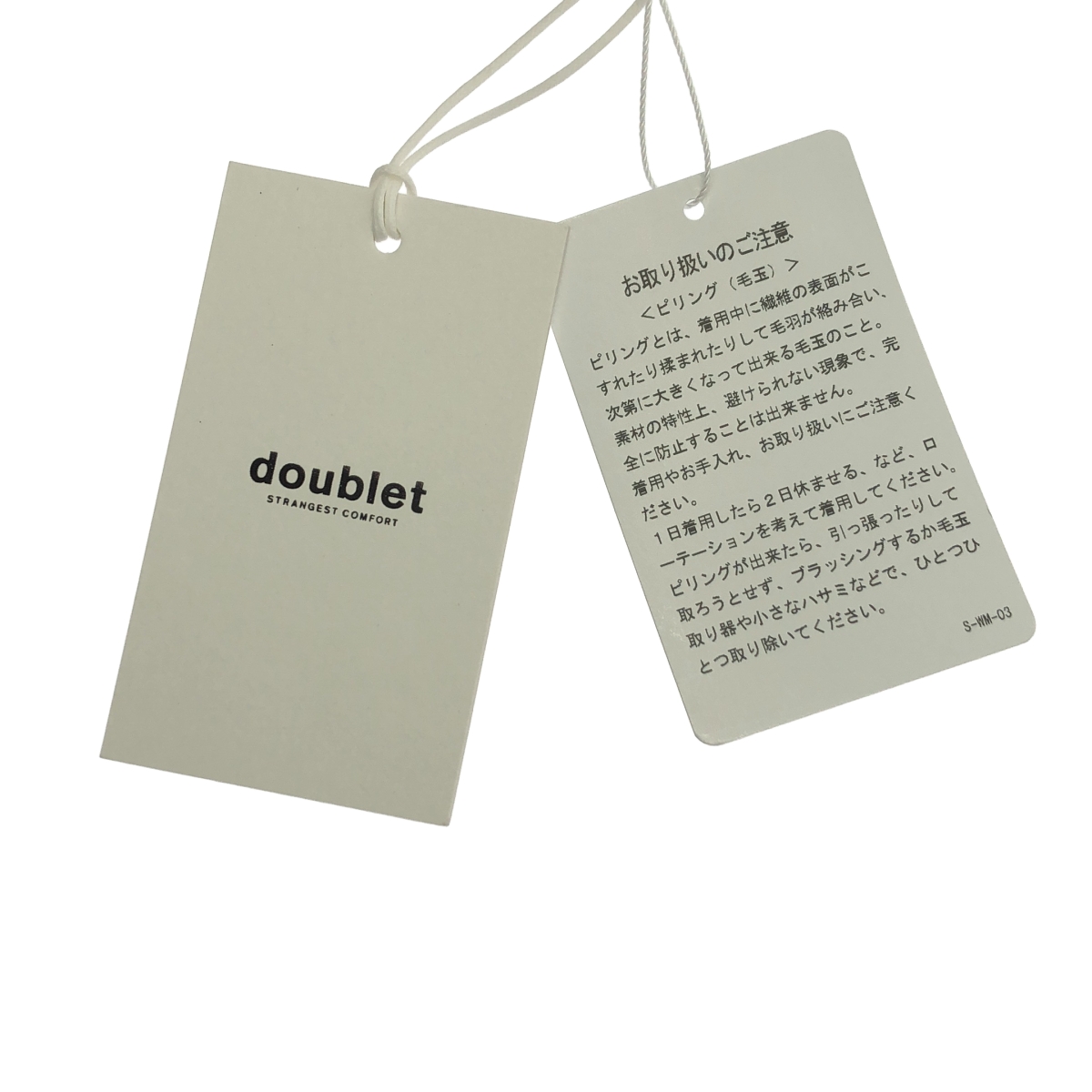 doublet / ダブレット GRAFFITI JACQUARD KNIT PULLOVER グラフィック ジャガード ハイネック ニット