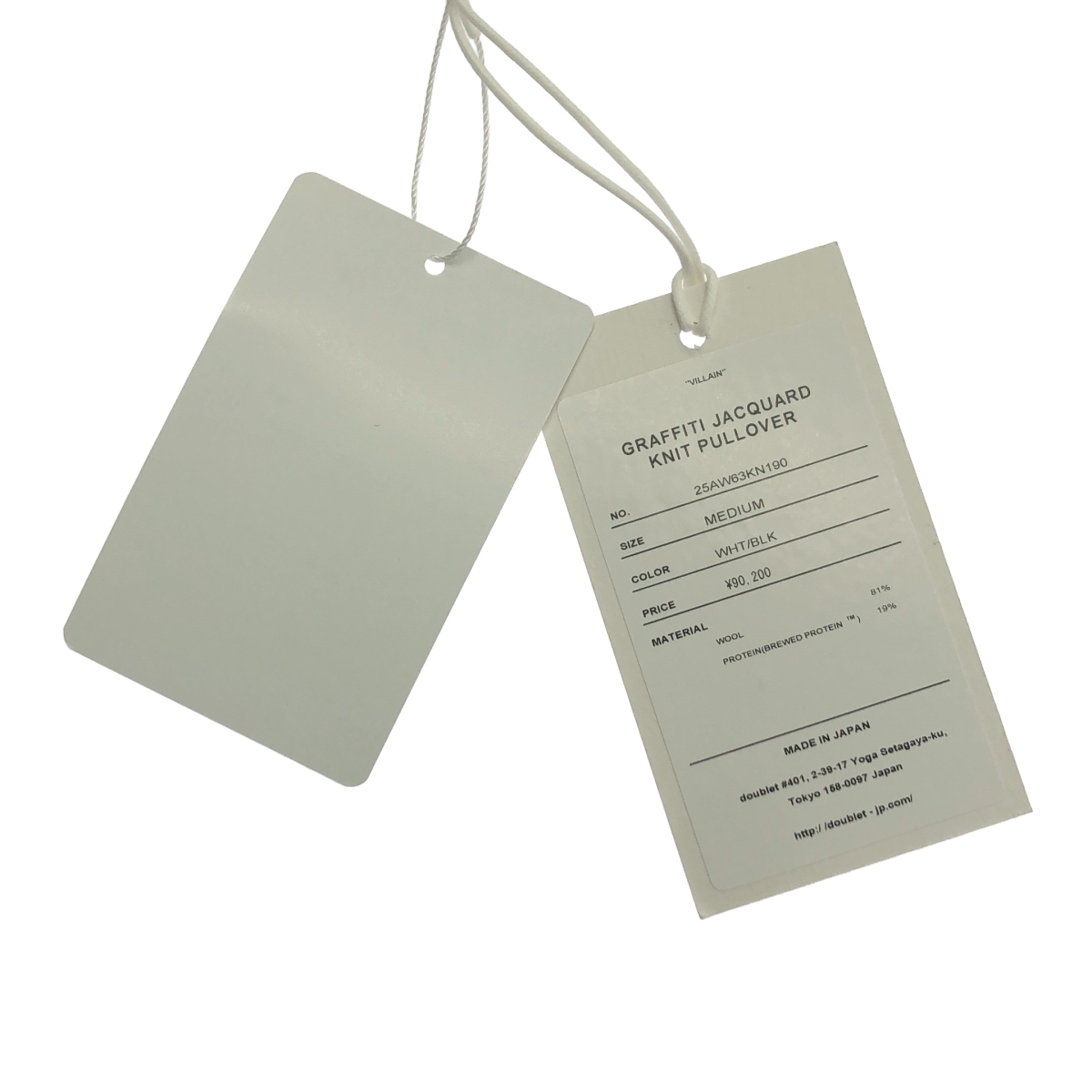 doublet / ダブレット GRAFFITI JACQUARD KNIT PULLOVER グラフィック ジャガード ハイネック ニット