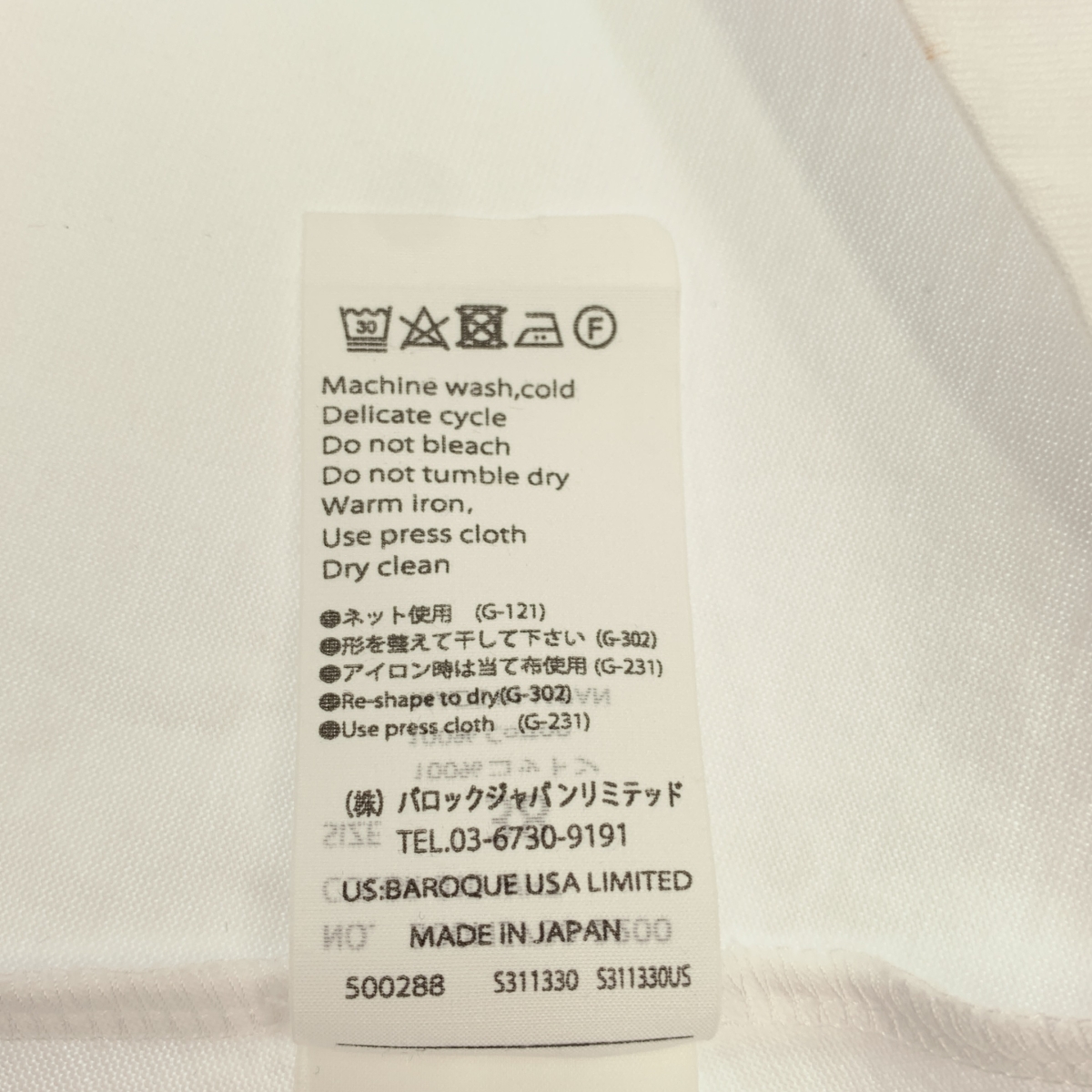 ENFOLD / エンフォルド UPPER-ARM HIDDEN T-SHIRT ダブルスリーブ Aライン カットソー