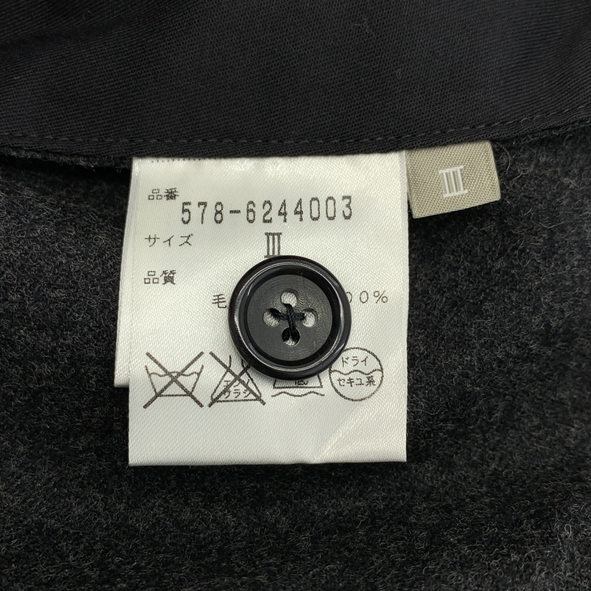 MARGARET HOWELL / マーガレットハウエル × FOX BROTHERS / フォックスブラザーズ サイドジップ ワイドパンツ