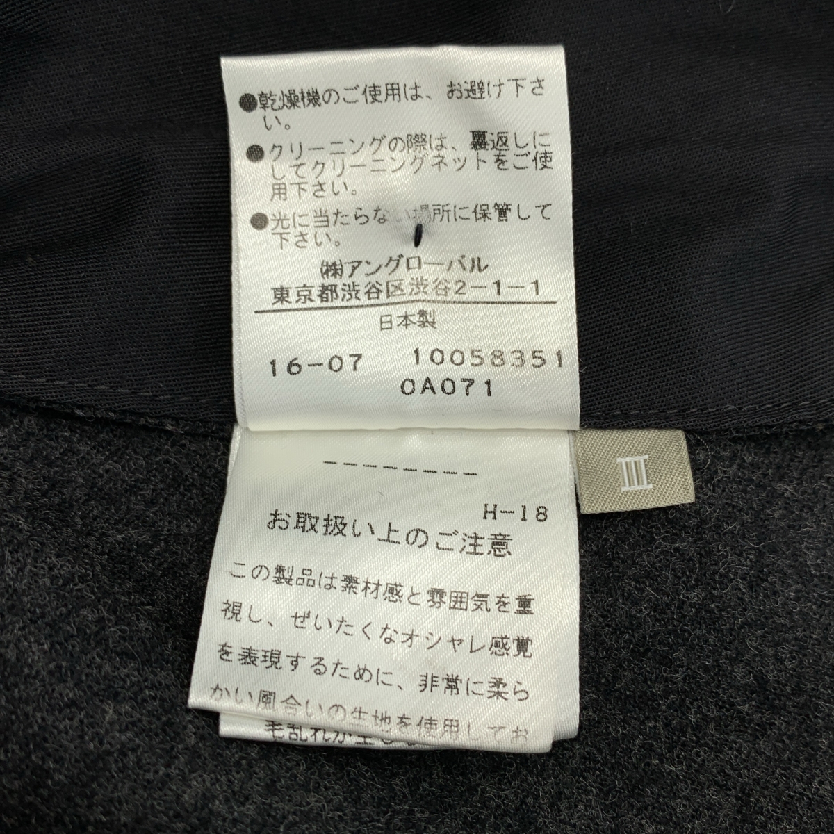 MARGARET HOWELL / マーガレットハウエル × FOX BROTHERS / フォックスブラザーズ サイドジップ ワイドパンツ