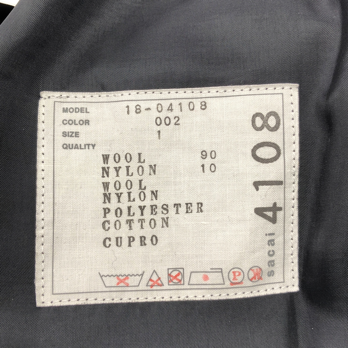 sacai / サカイ スカートドッキング カットオフ スラックス パンツ