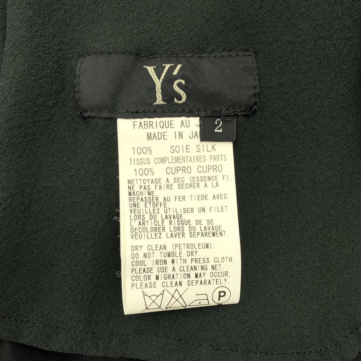 Y's / ワイズヨウジヤマモト 異素材切替 ドレープ  ノースリーブワンピース