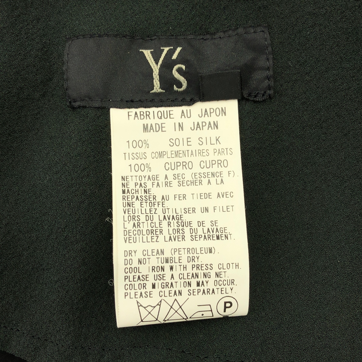 Y's / ワイズヨウジヤマモト 異素材切替 ドレープ  ノースリーブワンピース