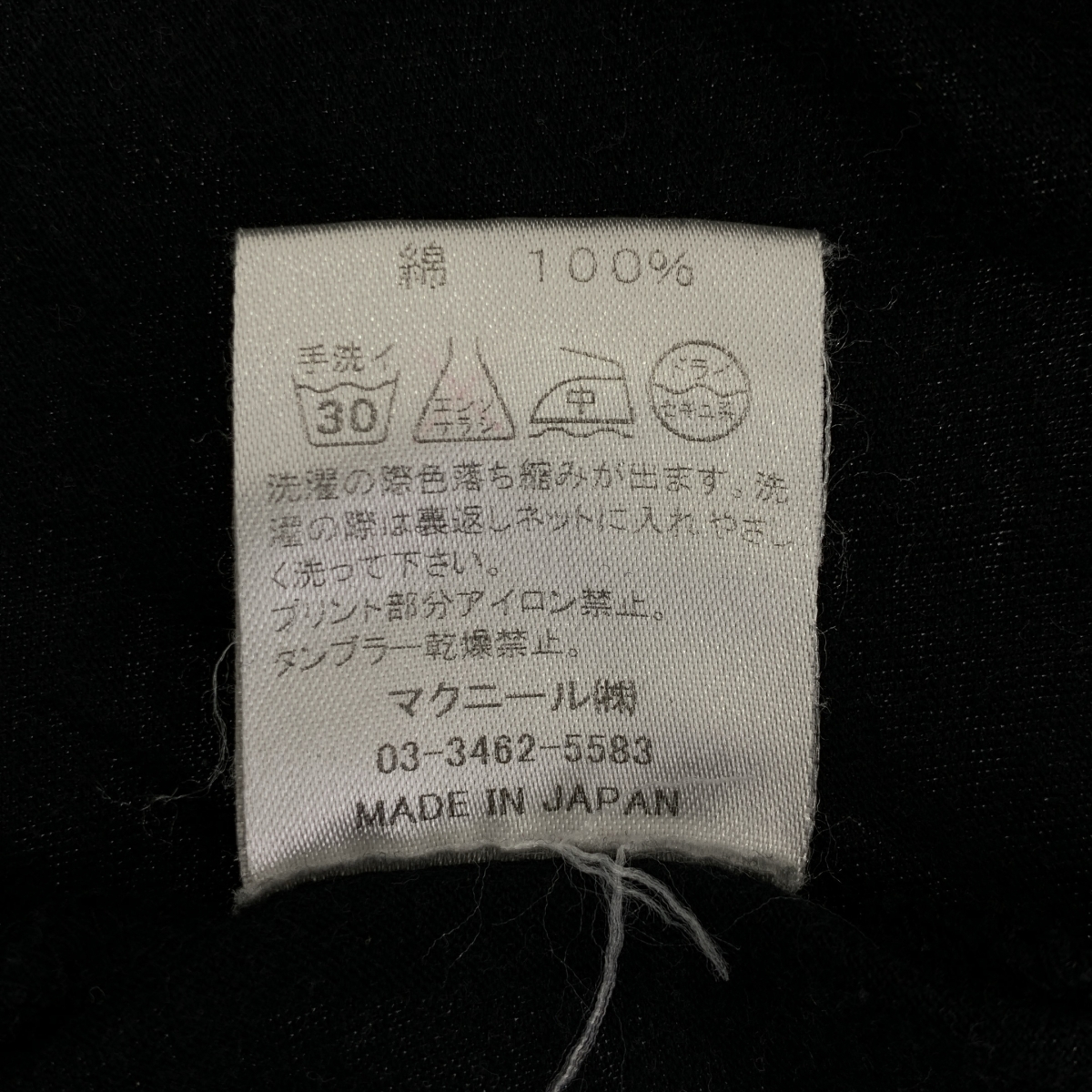 その他 2丁拳銃 スタッズ ダメージ加工 ロングスリーブTシャツ