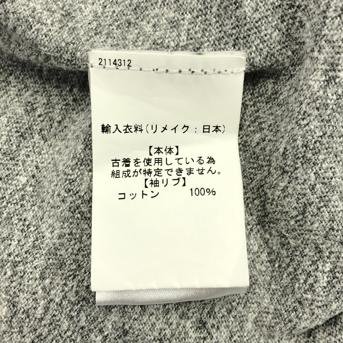 77 circa / ナナナナサーカ リメイク ドッキング Tシャツ