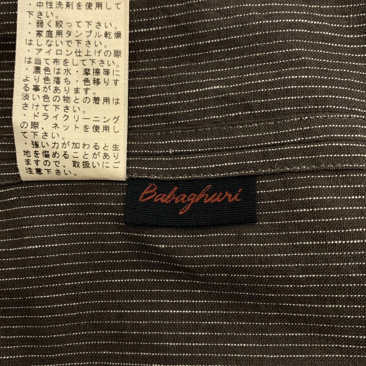 Babaghuri Jurgen Lehl / ババグーリヨーガンレール ストライプ オーバーシルエット バンドカラー シャツ